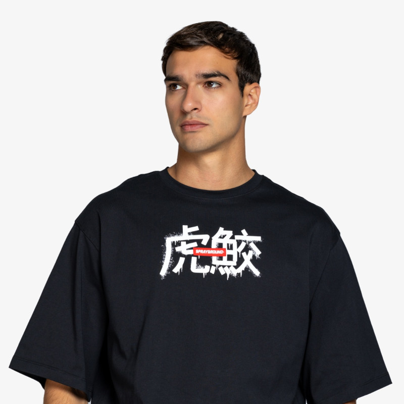 SPRAYGROUND TIGER SHARK BOXY T-SHIRT 